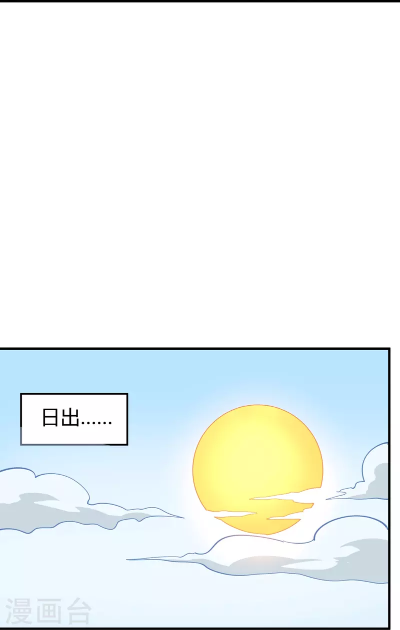 第286话 魔道29