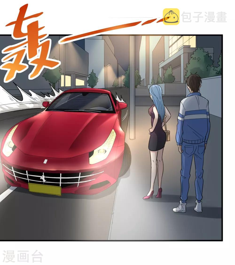 第32话 兜兜风19
