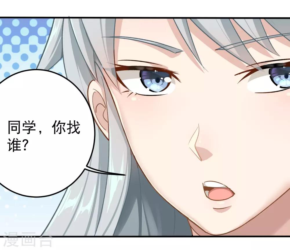 第8话 一吻能量爆表18