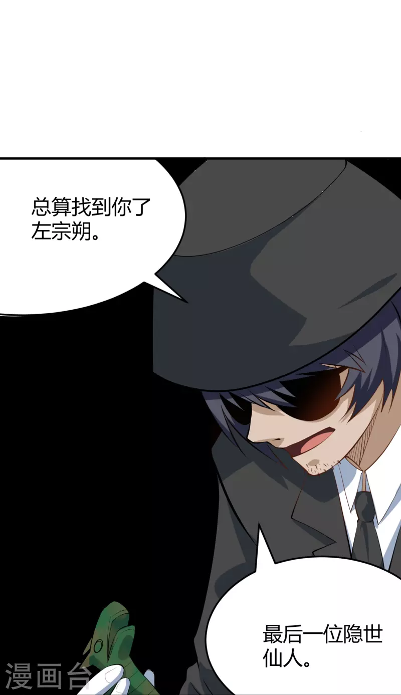 第283话 往事32