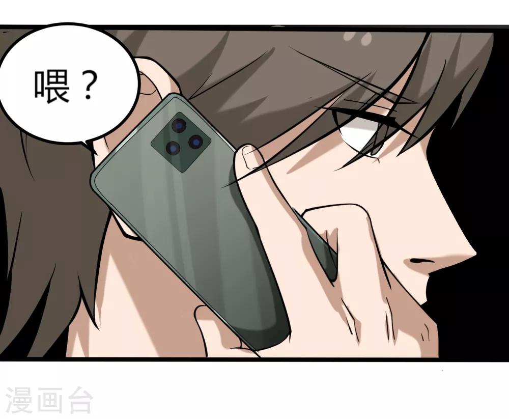 第98话 元青花32