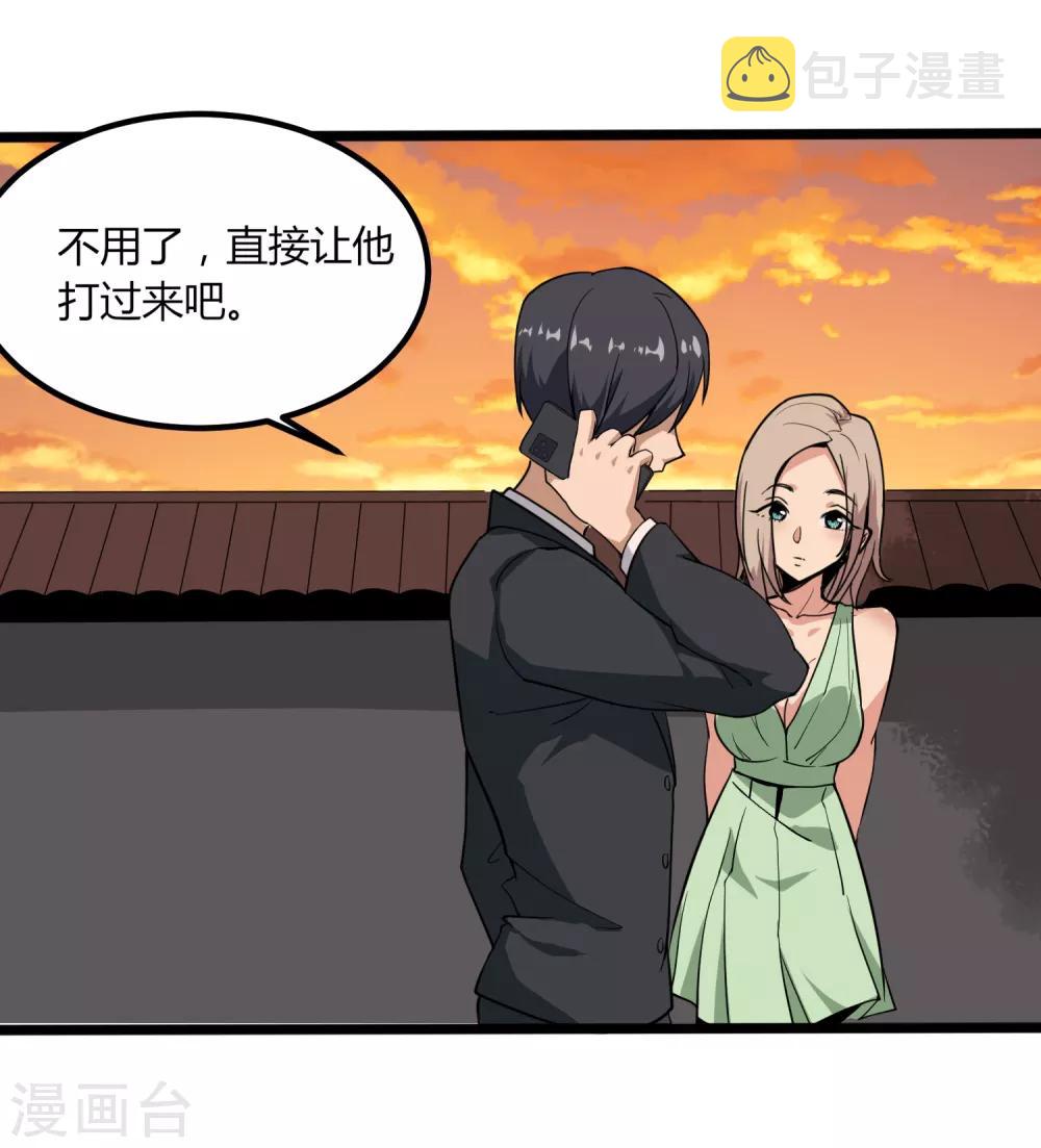 第99话 大显神通7
