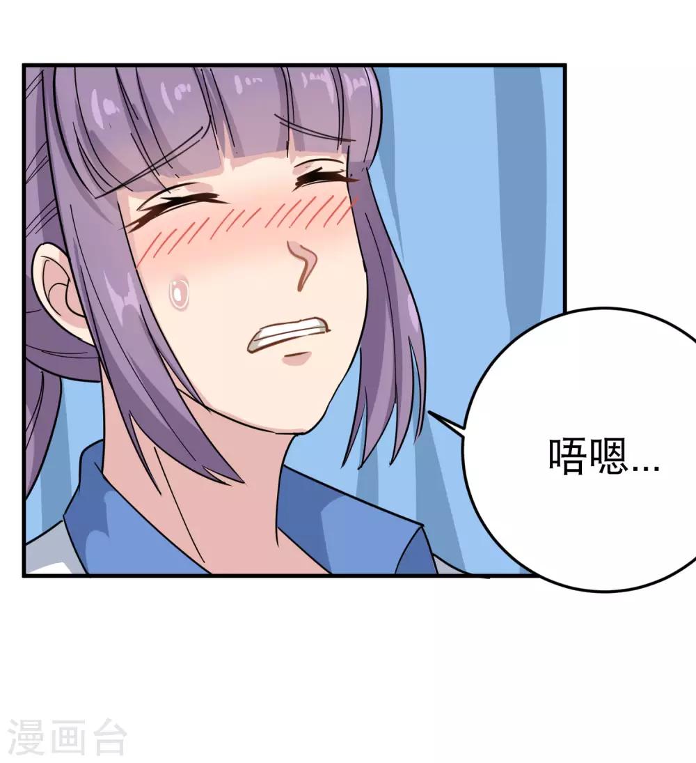 第31话 搂搂抱抱10