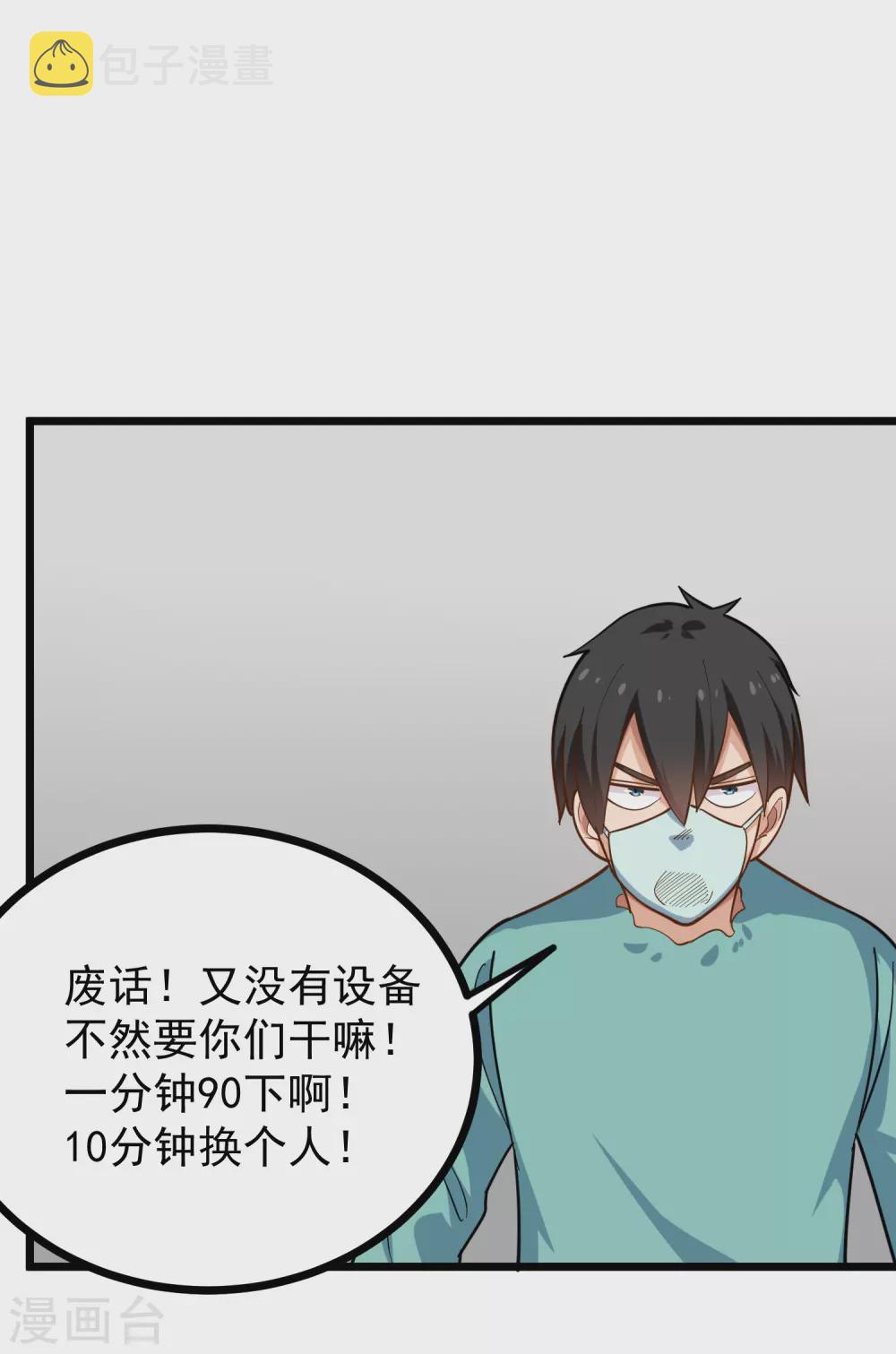 第224话 复活7