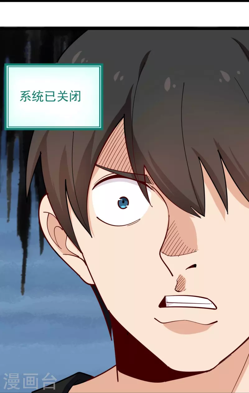 第263话 被坑了20