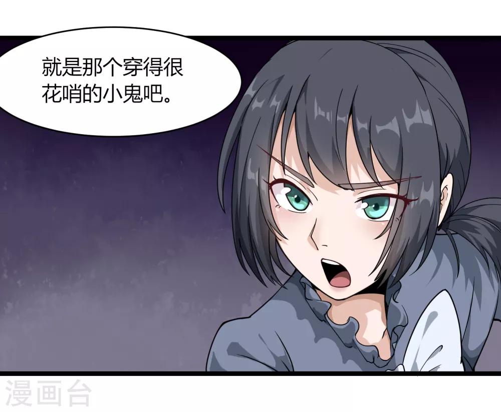 第104话 生日快乐9