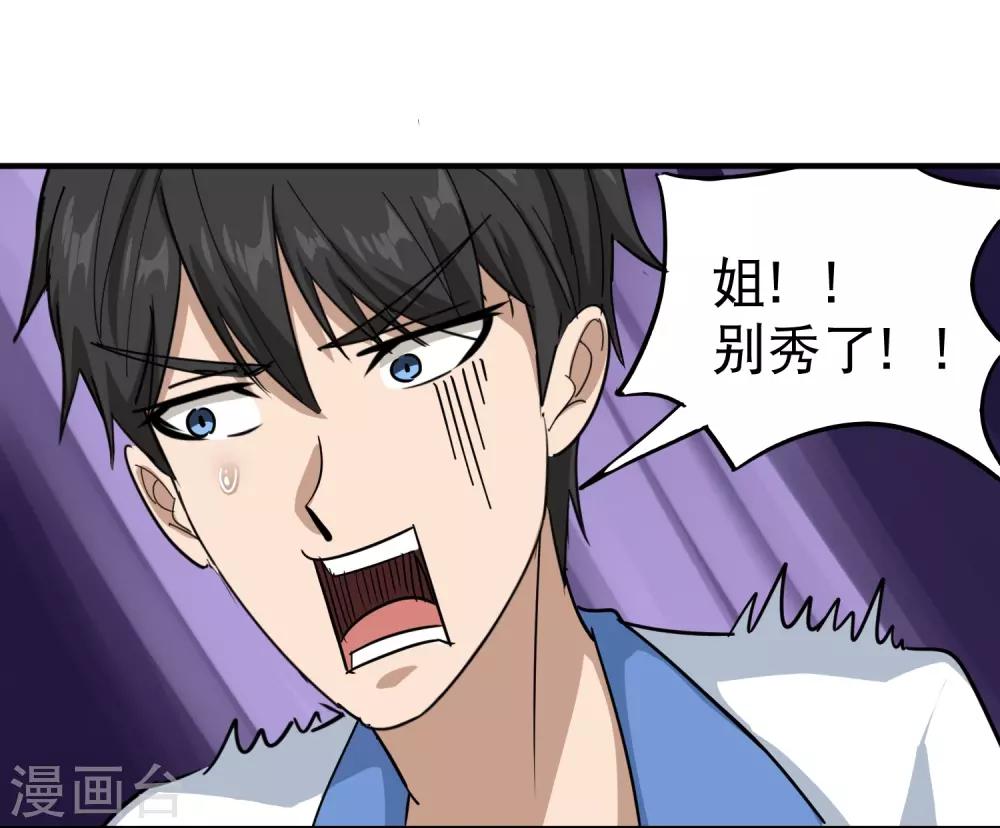 第43话 五菱宏光5