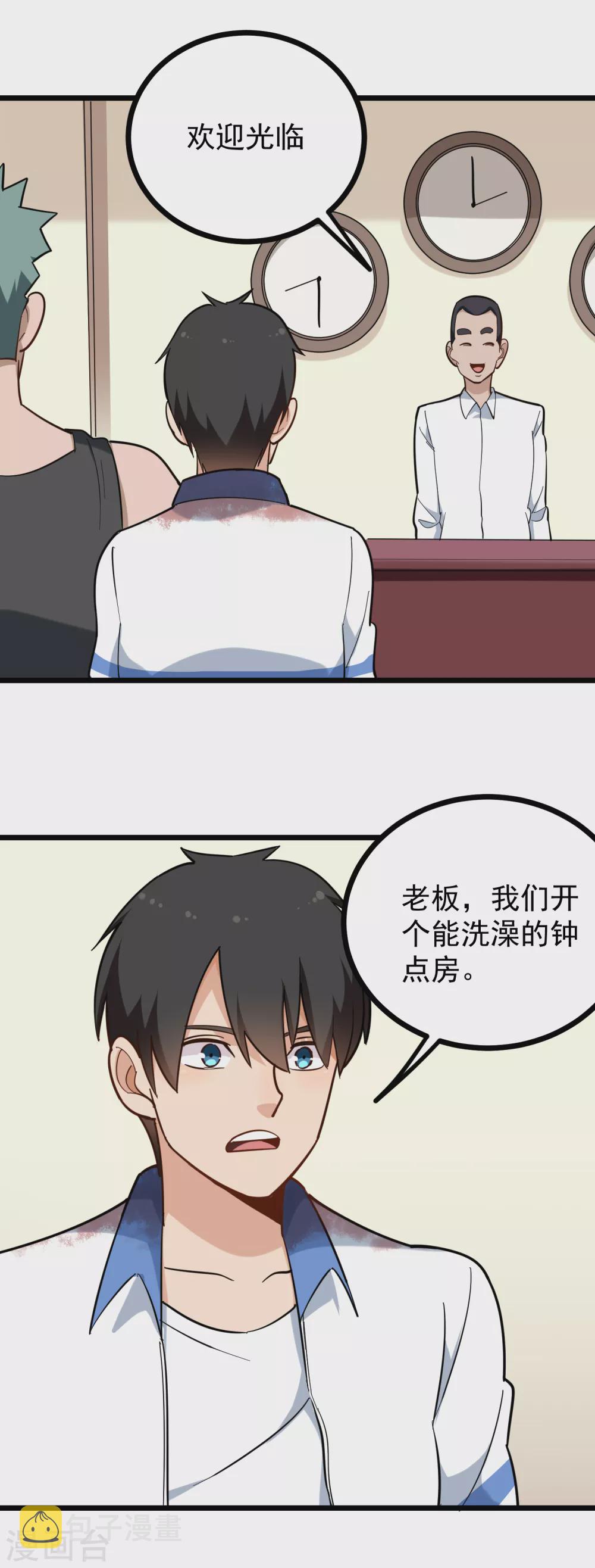 第186话 狙击手2
