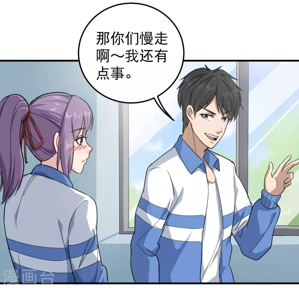第28话 董钰被抓走了23