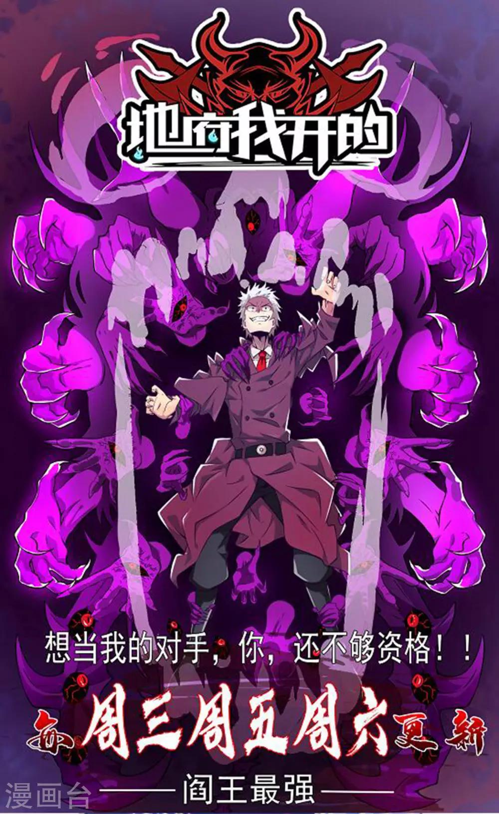 第17话 肇事逃逸26