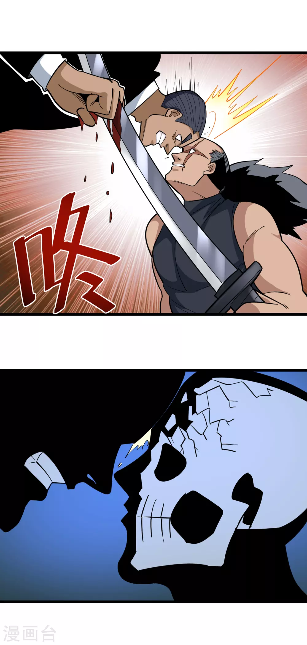 第210话 碎裂8