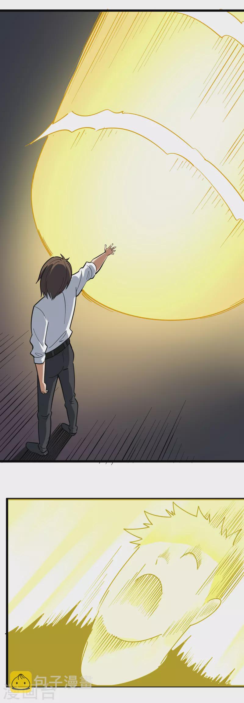 第247话 好硬16