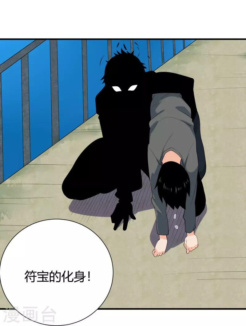 第287话 花妖27