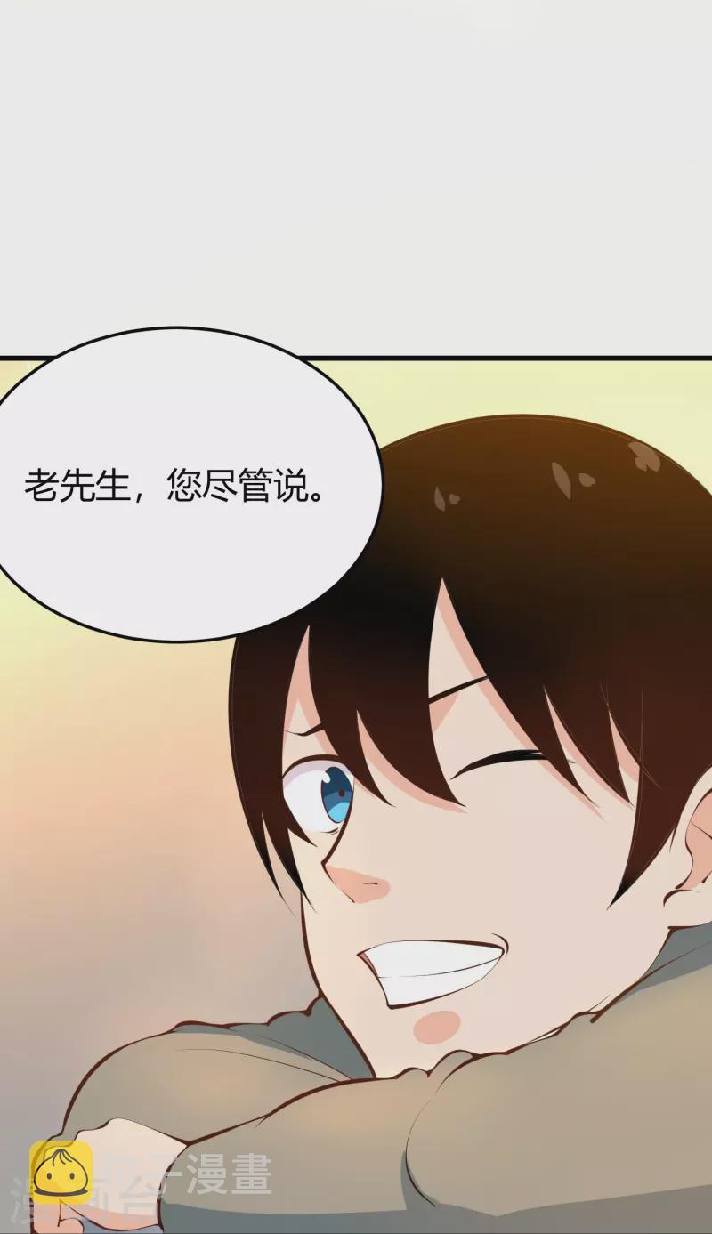 第284话 大千世界7
