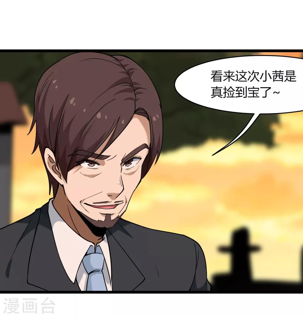 第100话 大翻译24