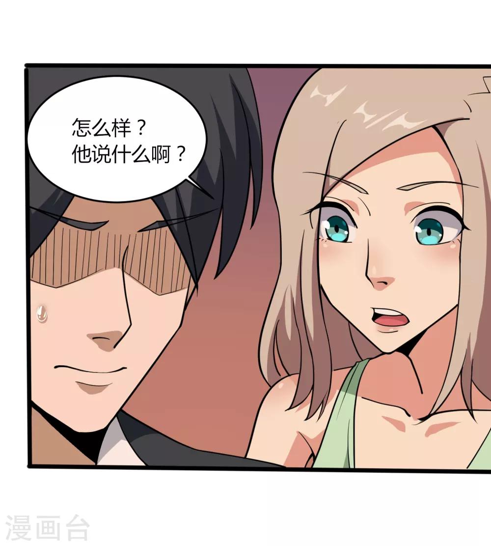 第99话 大显神通15