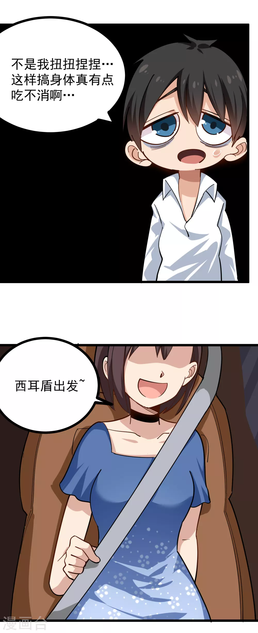 第229话 开房7