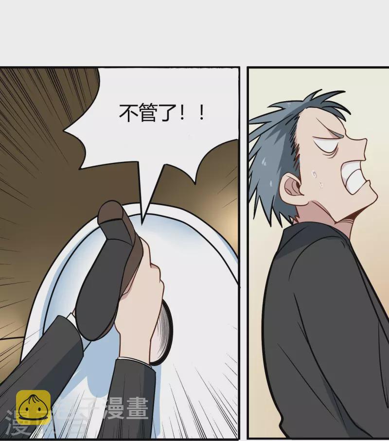 第280话 亮瞎双眼3