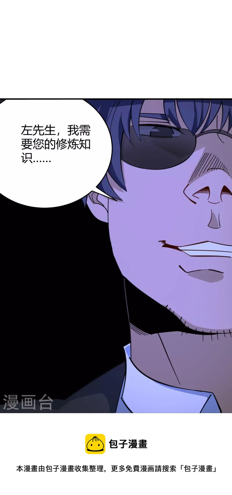第286话 魔道20
