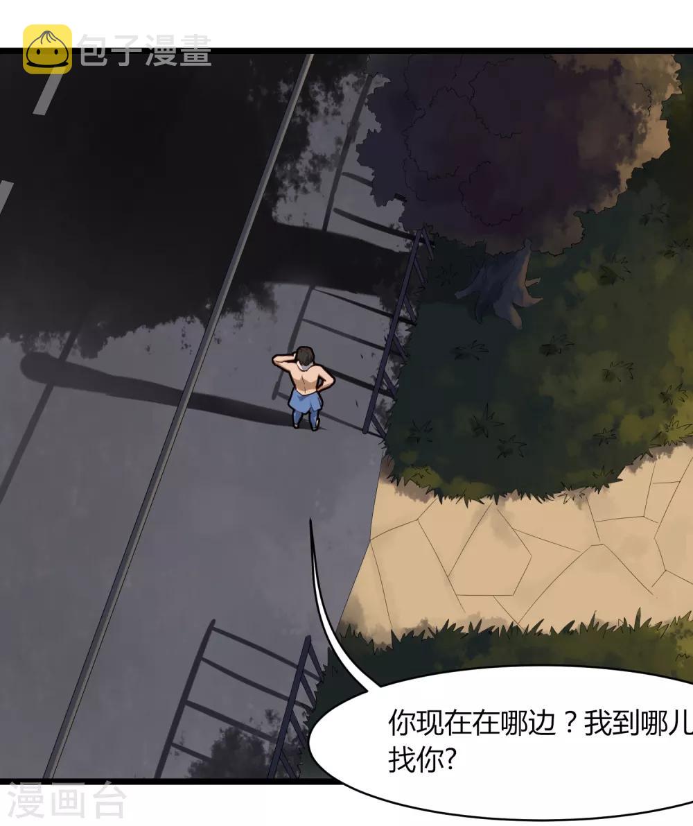 第106话 大闸蟹13