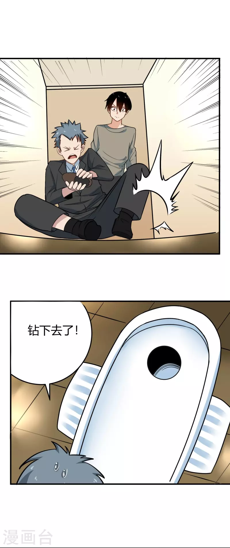 第280话 亮瞎双眼5