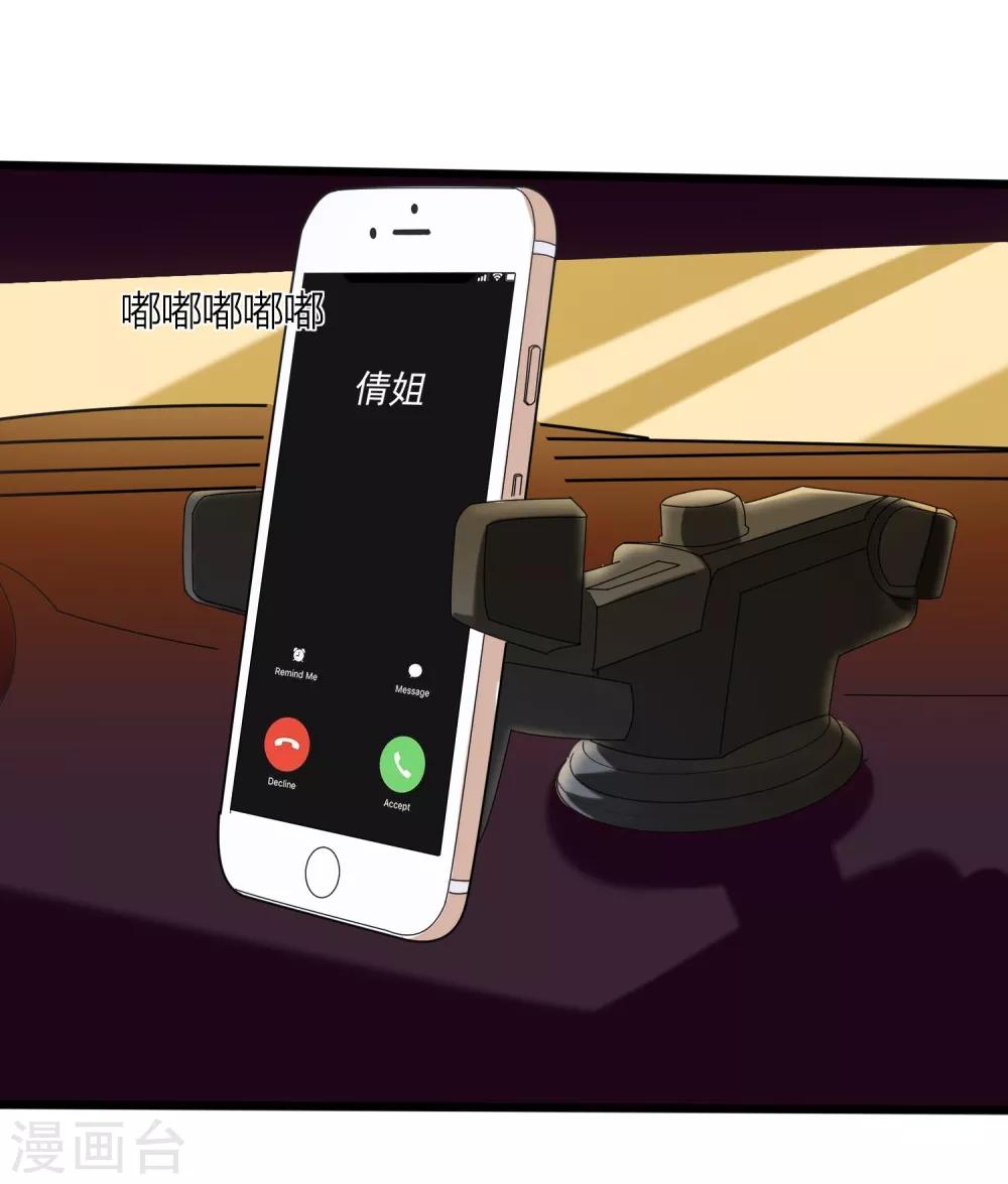 第99话 大显神通26