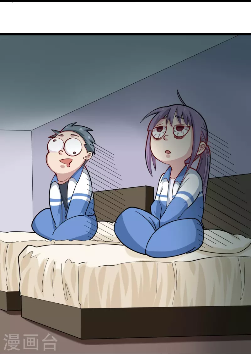 第271话 考场睡觉5