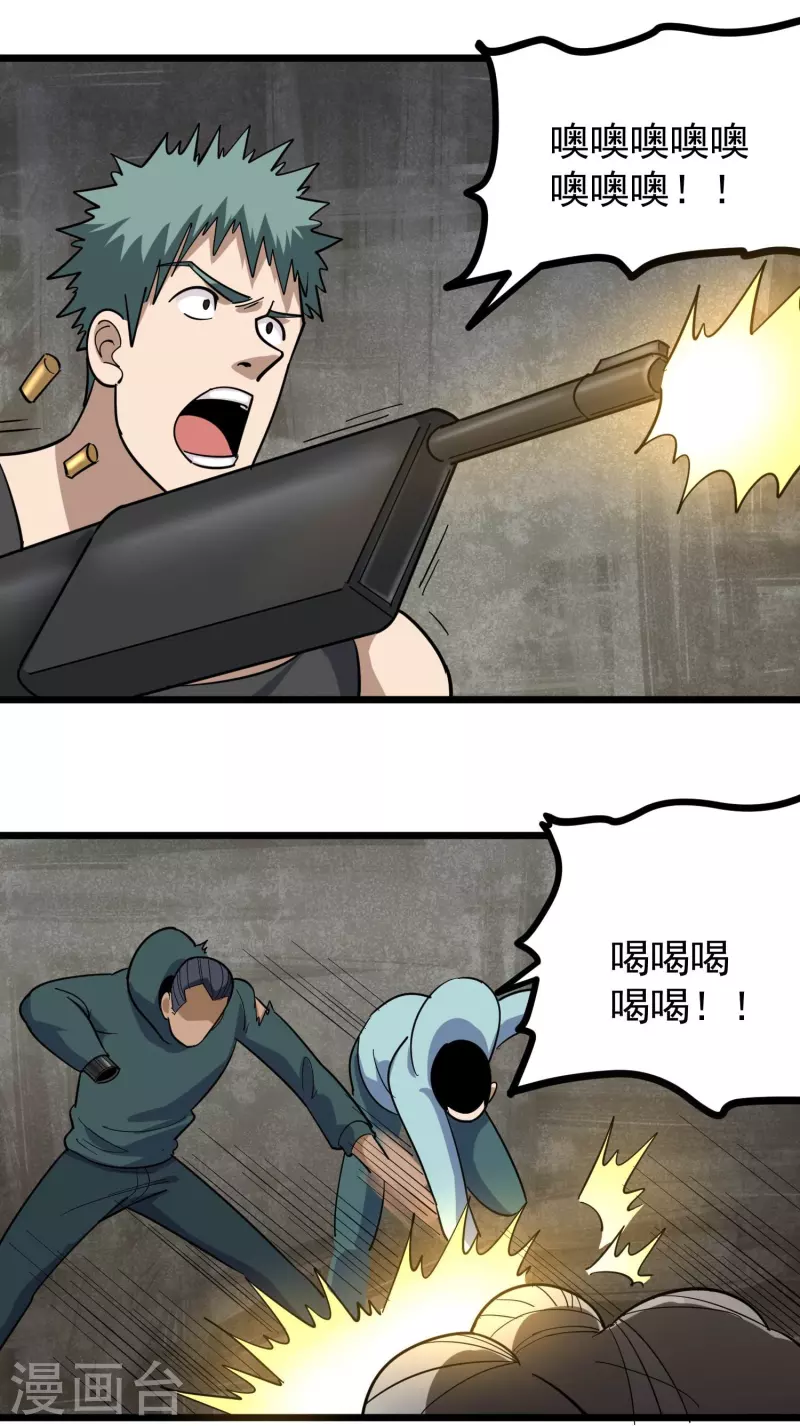第266话 纪家功夫23