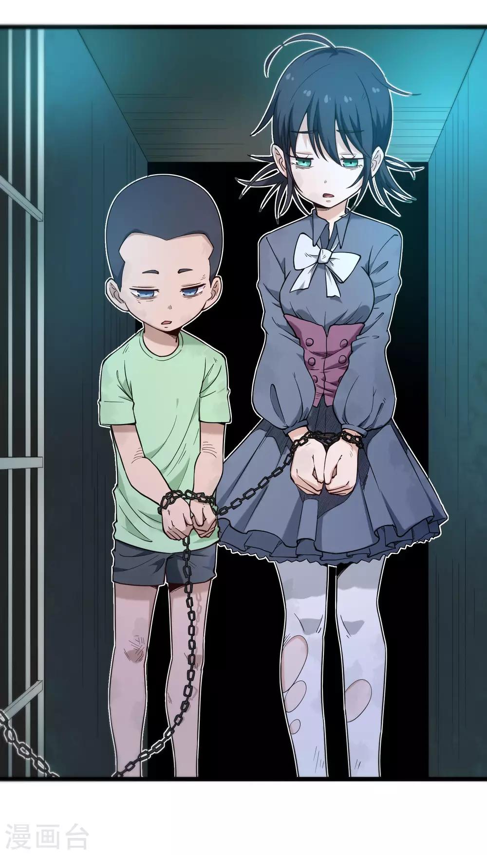 第119话 脏手5