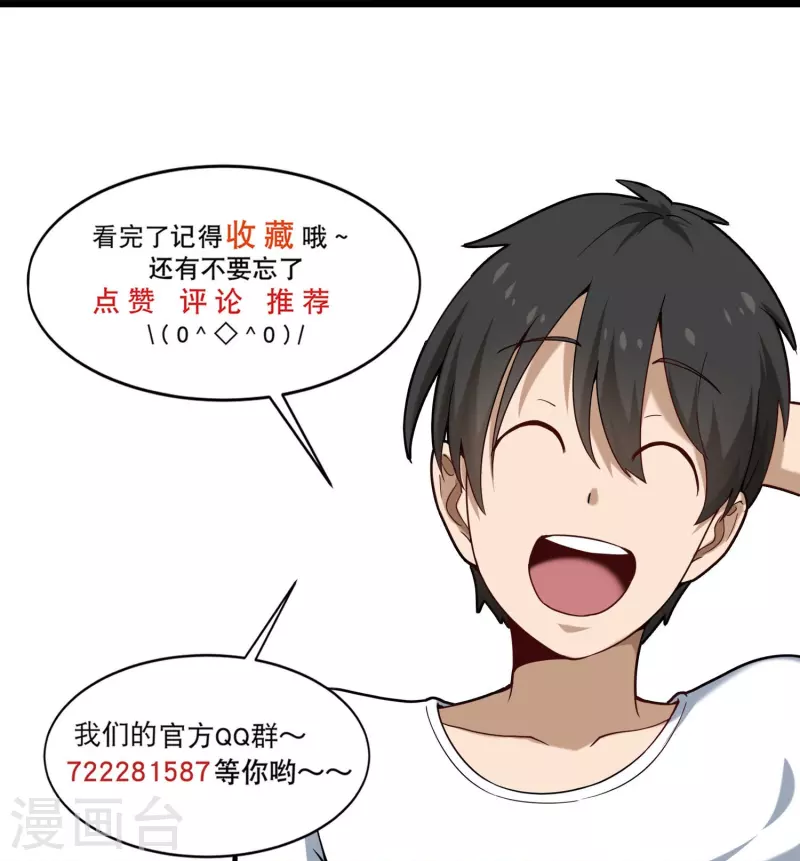 第289话 灵脉25