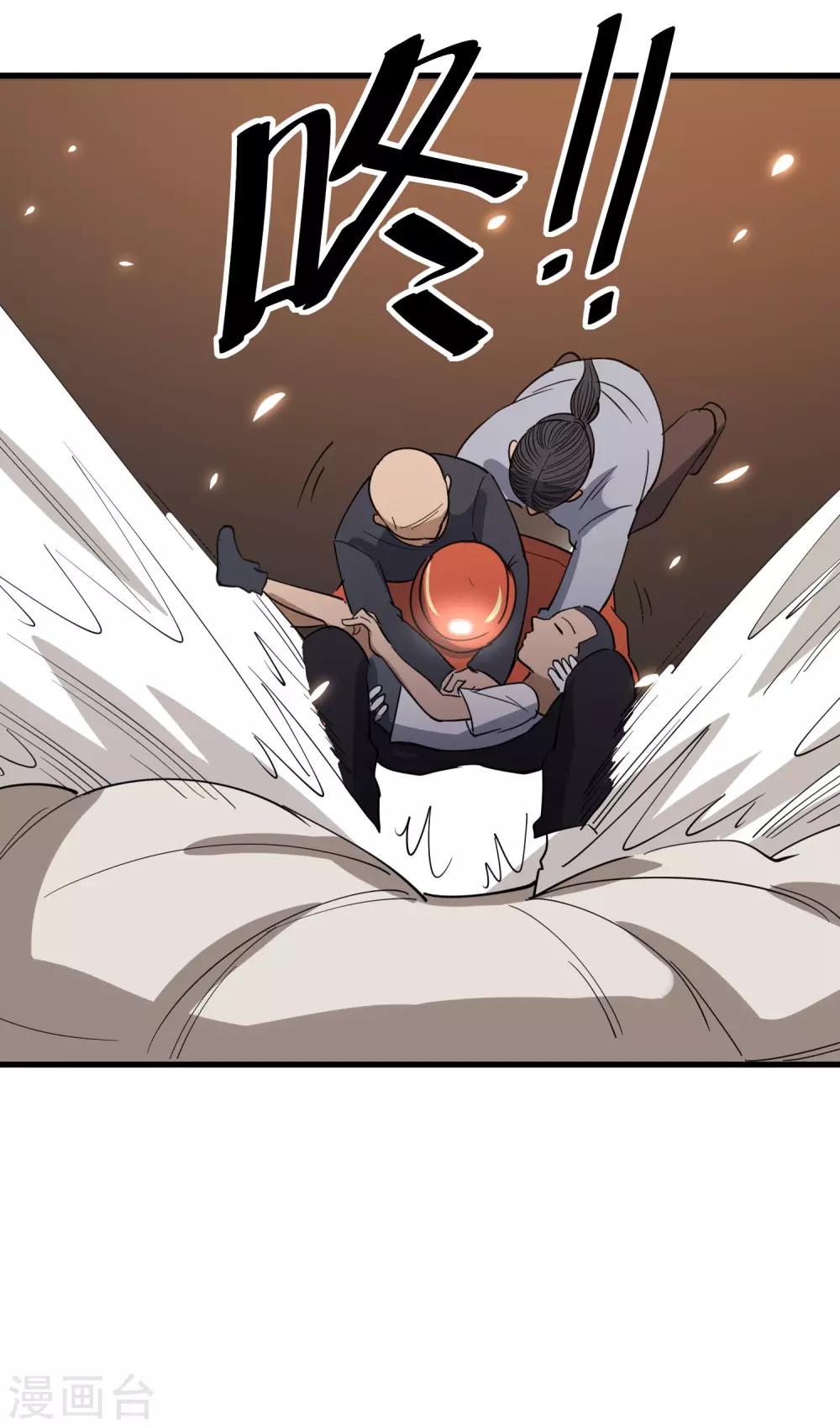 第76话 顺利归来18