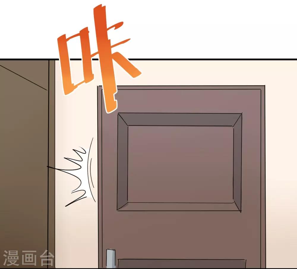 第27话 衣柜里的天宇33