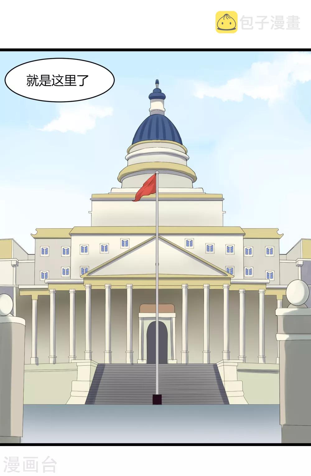 第101话 二不挂五31