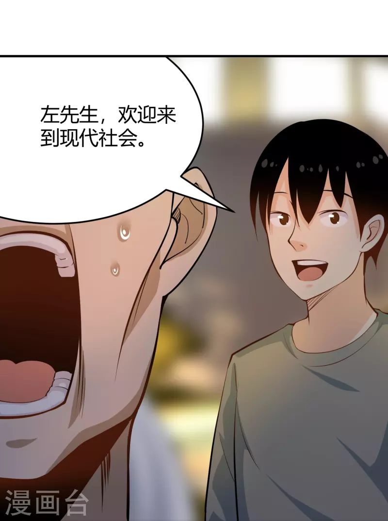 第283话 往事36