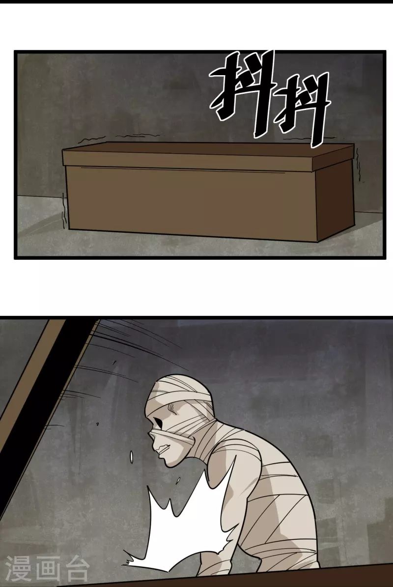第265话 大BOSS16