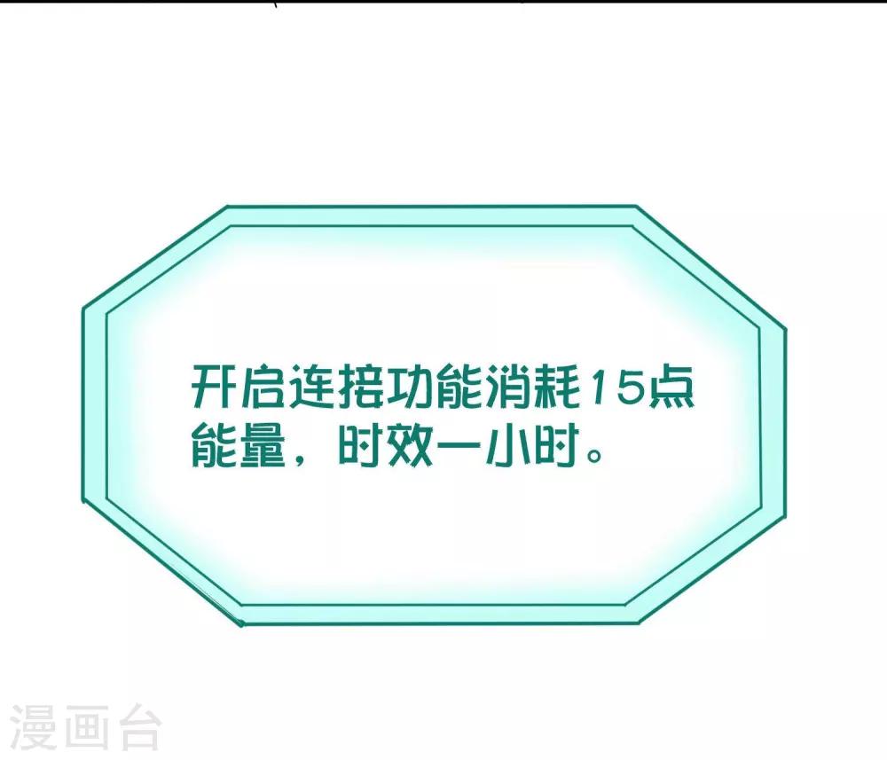 第12话 书萍姐你好25
