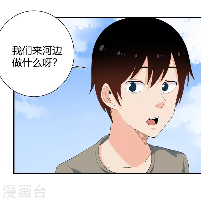 第287话 花妖13