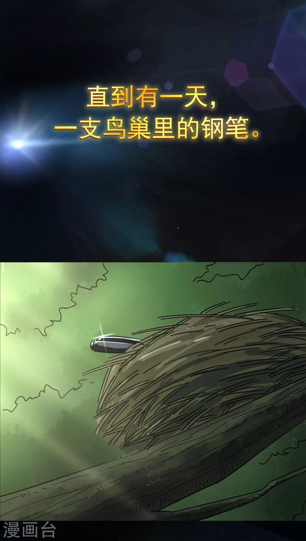 预告2