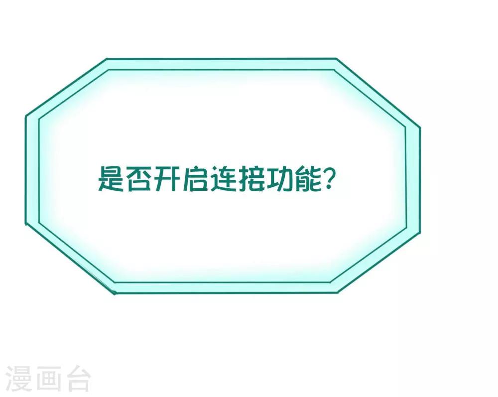第12话 书萍姐你好23