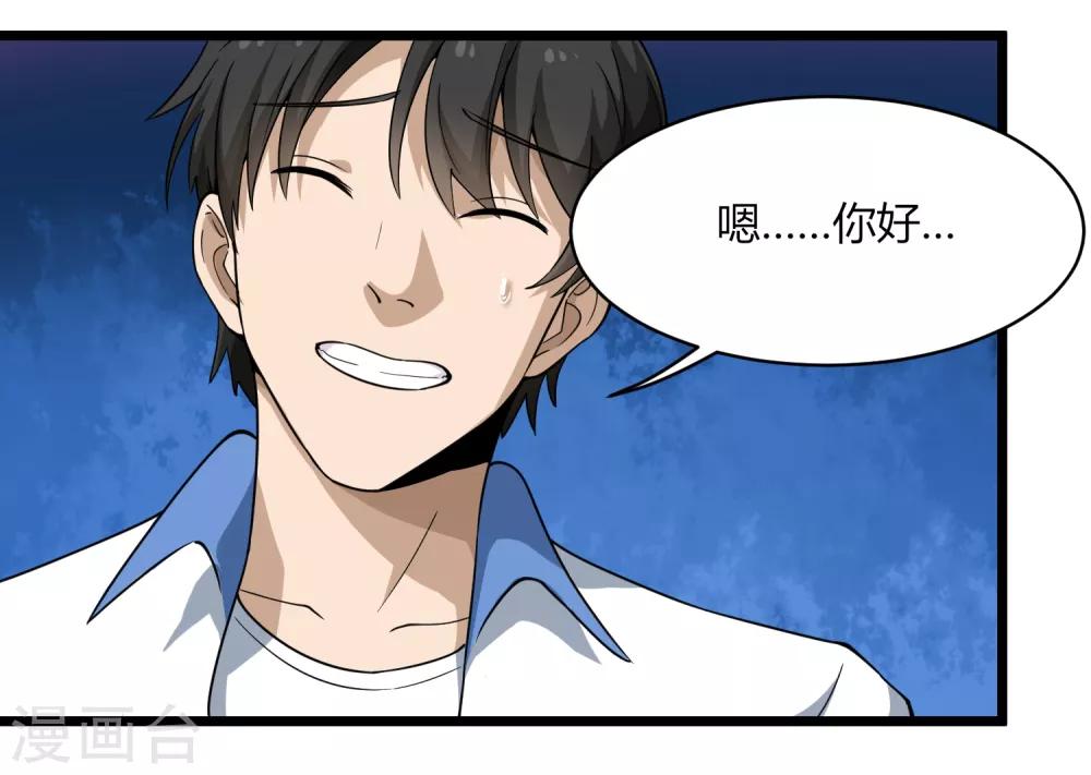 第104话 生日快乐15