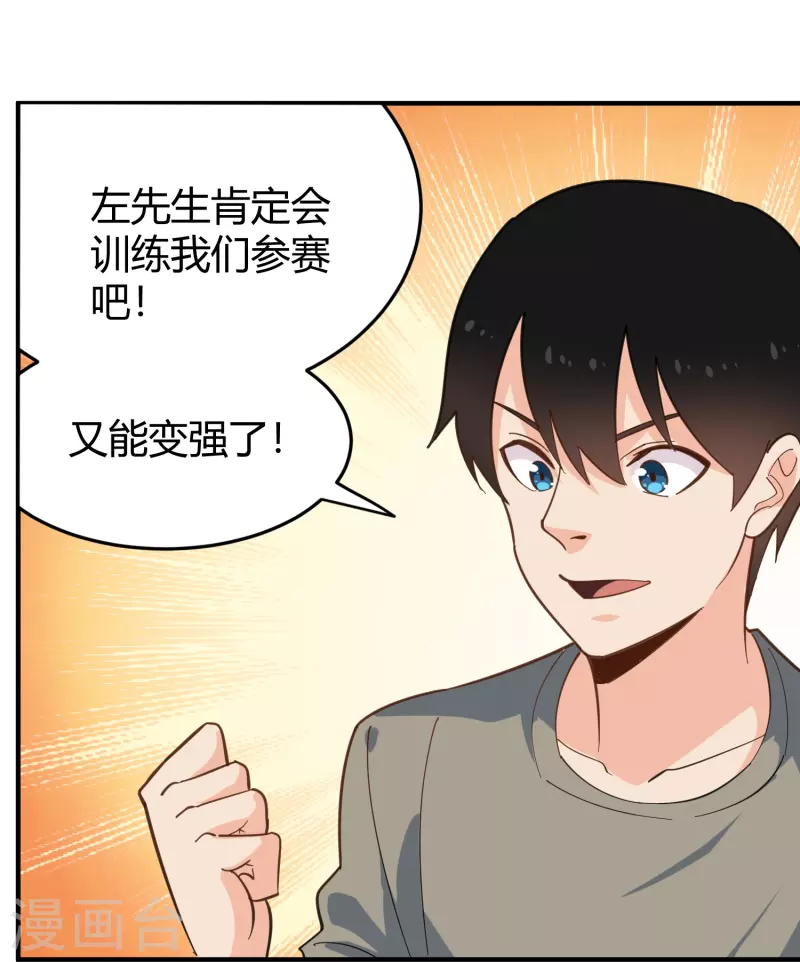 第286话 魔道31