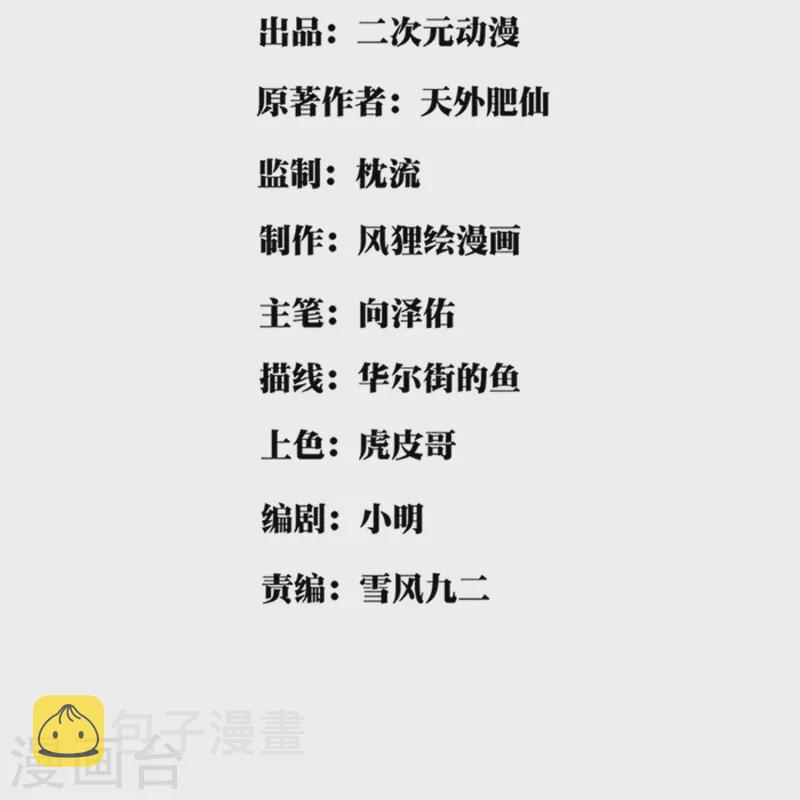 第282话 殭屍1