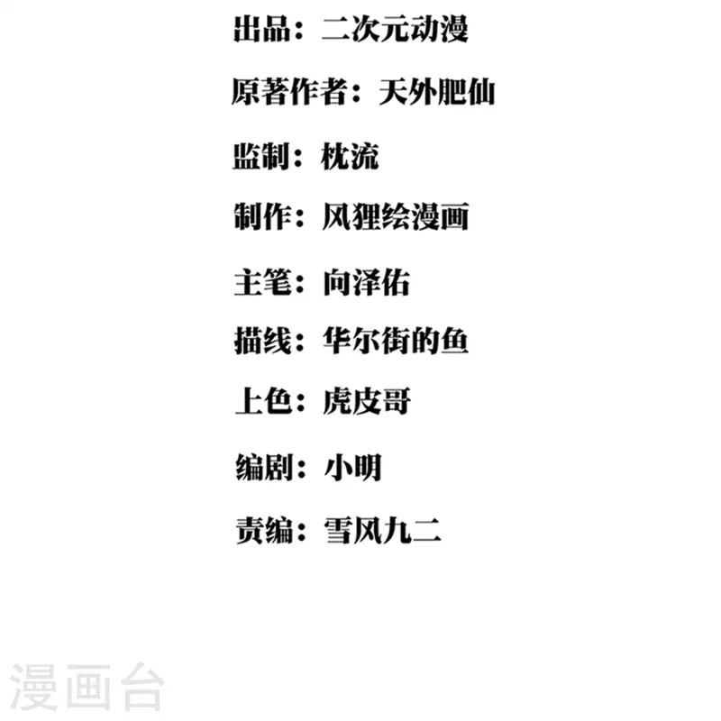 第275话 不良信息1