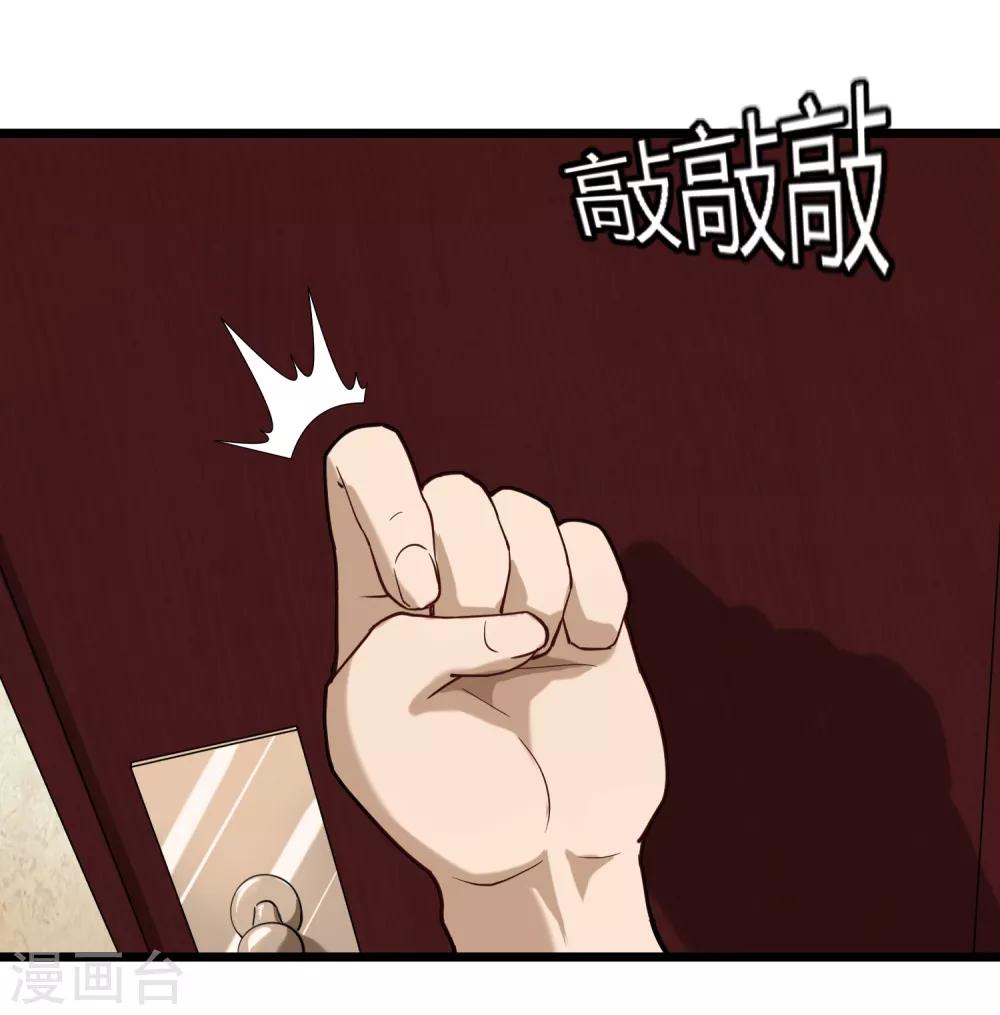 第106话 大闸蟹20