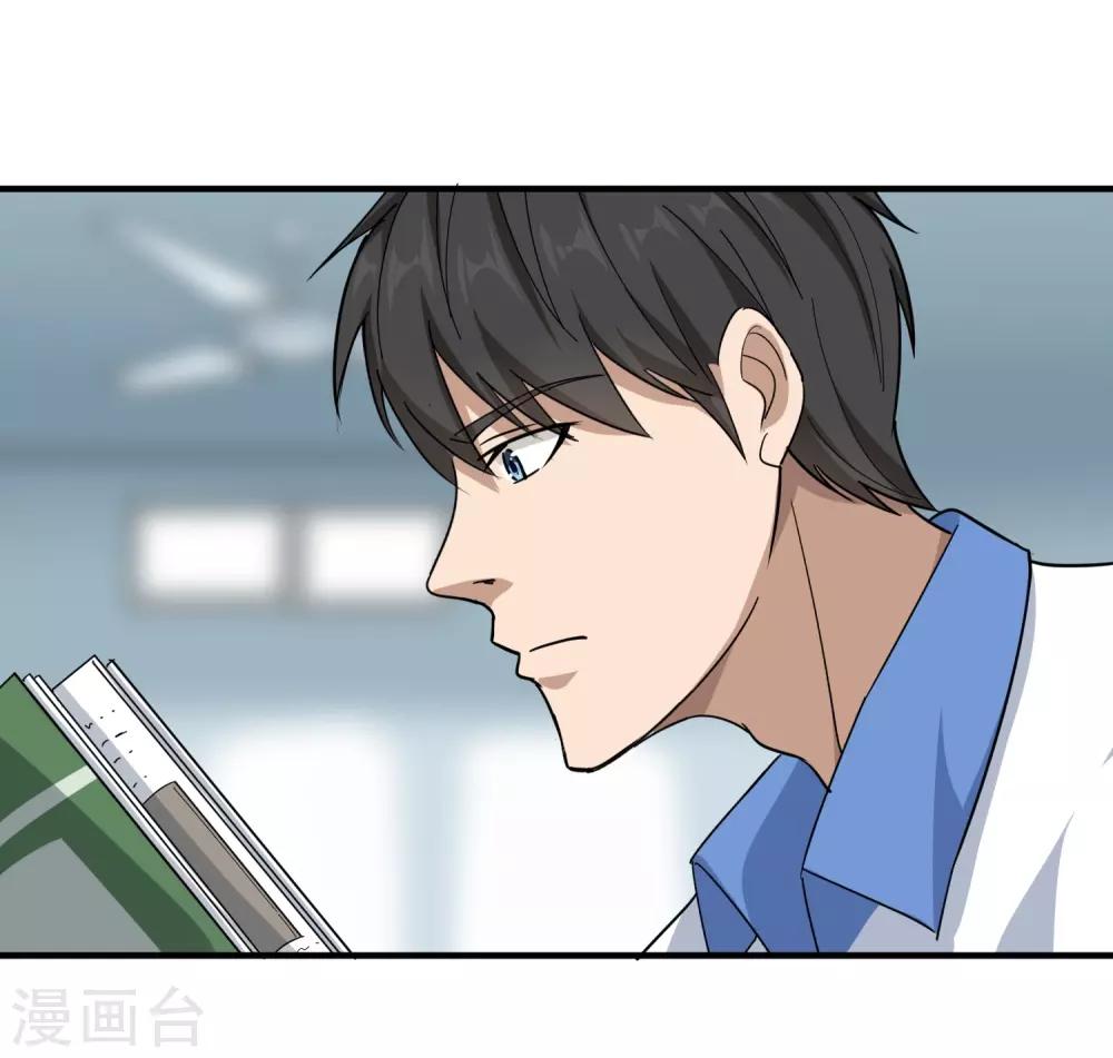 第28话 董钰被抓走了7