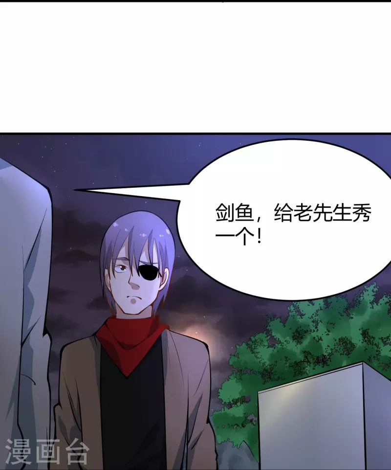 第284话 大千世界22