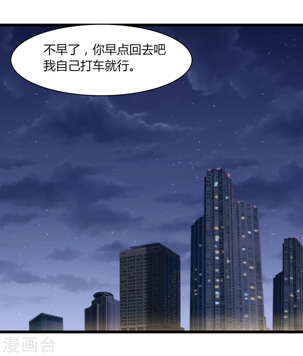 第100话 大翻译26