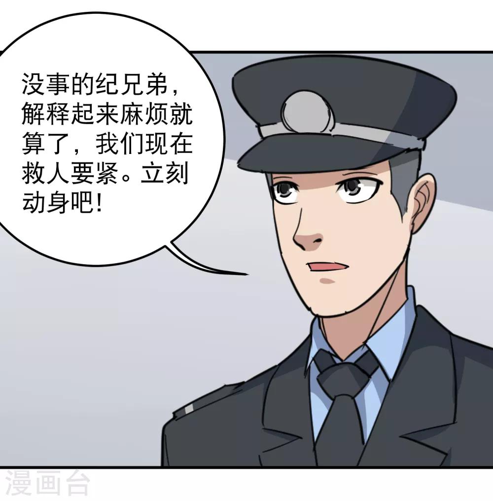第60话 欠了8000万15