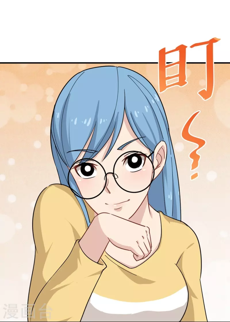 第19话 要姐姐这样的22