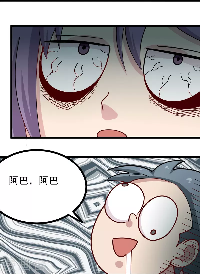第271话 考场睡觉6